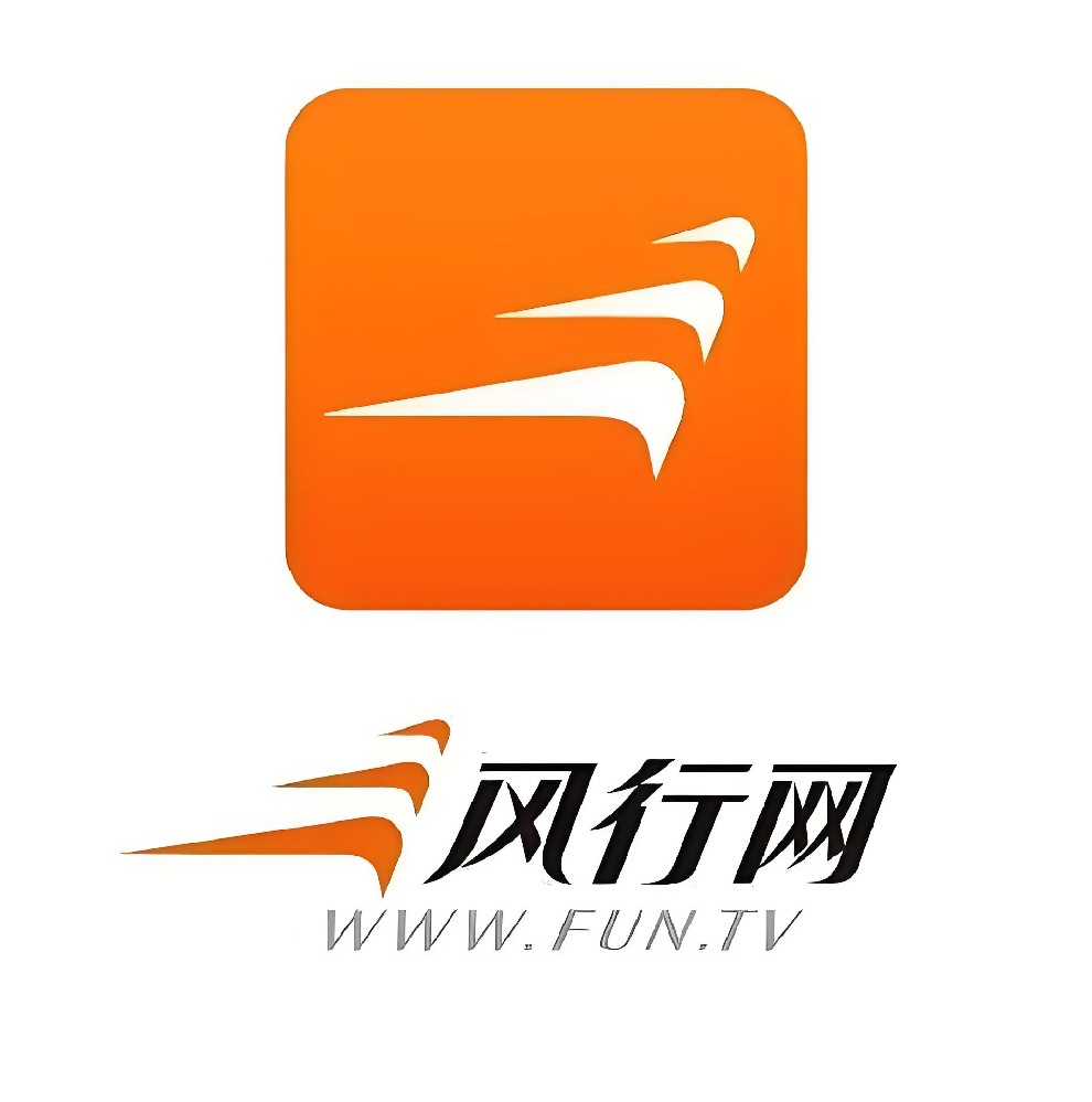 风行网