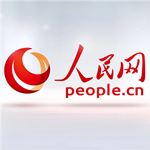 人民智作