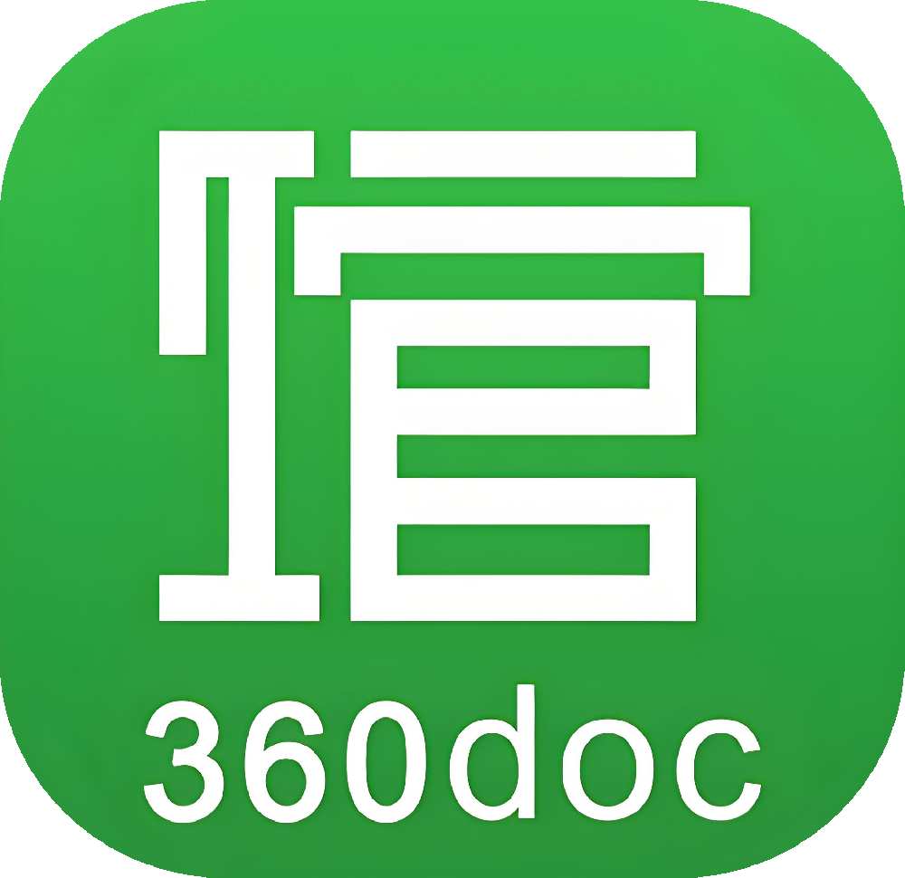 360图书馆